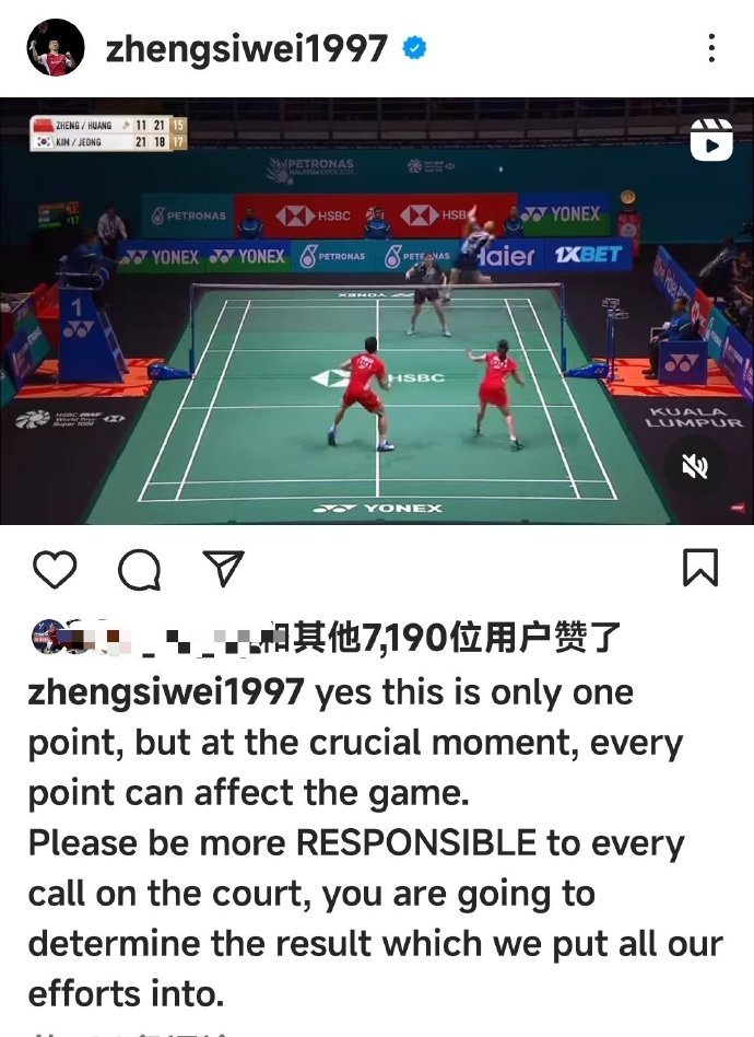 星空体育地址-马来西亚篮球联赛中发生重大裁判错误