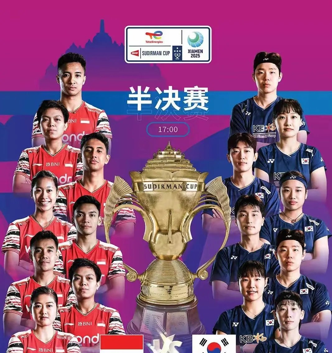 星空体育app下载-亚洲篮球锦标赛落幕印尼队夺冠