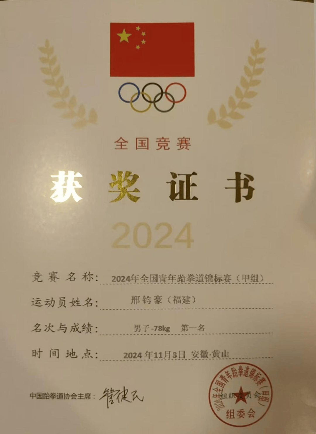 星空体育登录-男女运动员表现出色斩获多面金牌