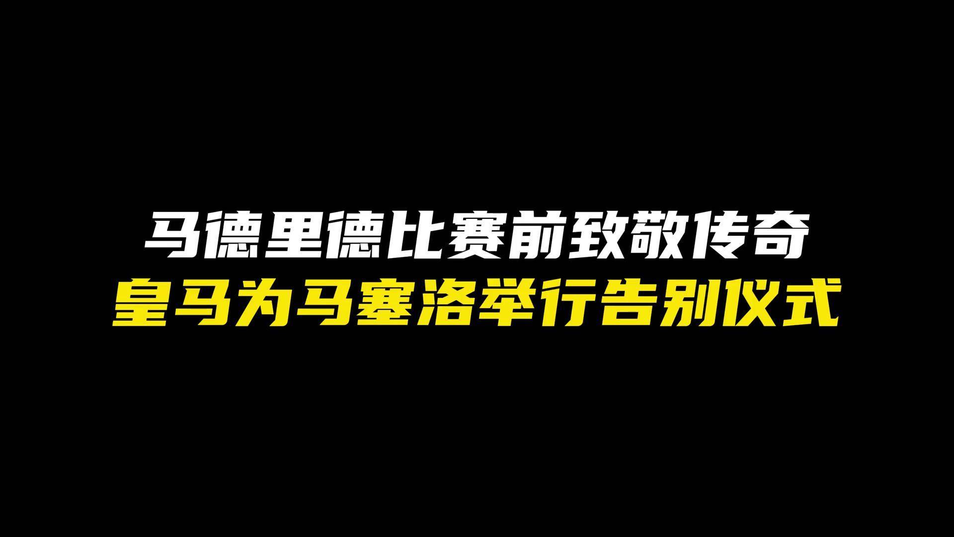 马德里竞技老将宣布退役,谢幕西甲赛场! 马德里竞技老将宣布退役,谢幕西甲赛场!