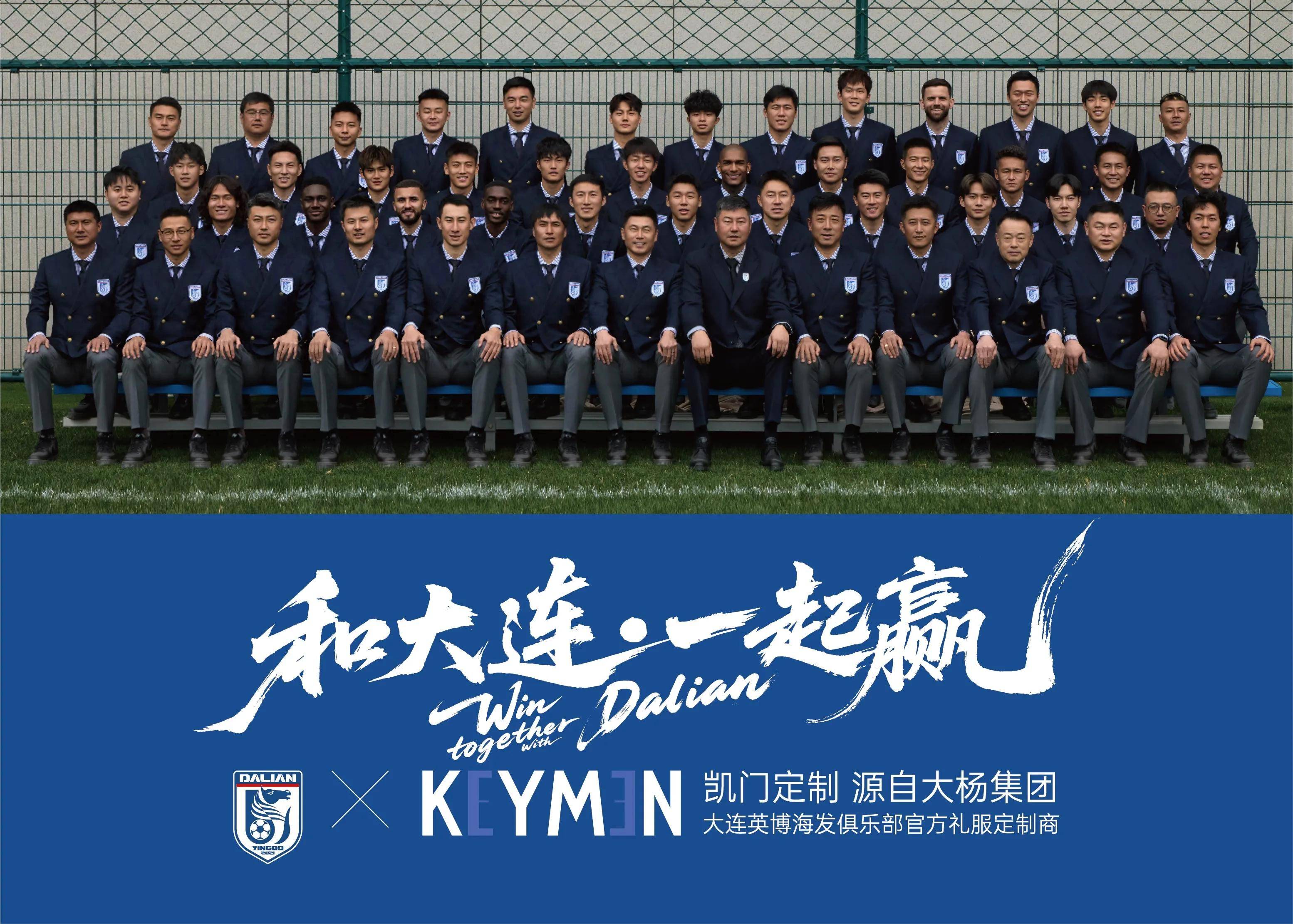 关于胜局属于球队,全场球迷欢呼的信息 关于胜局属于球队,全场球迷欢呼的信息