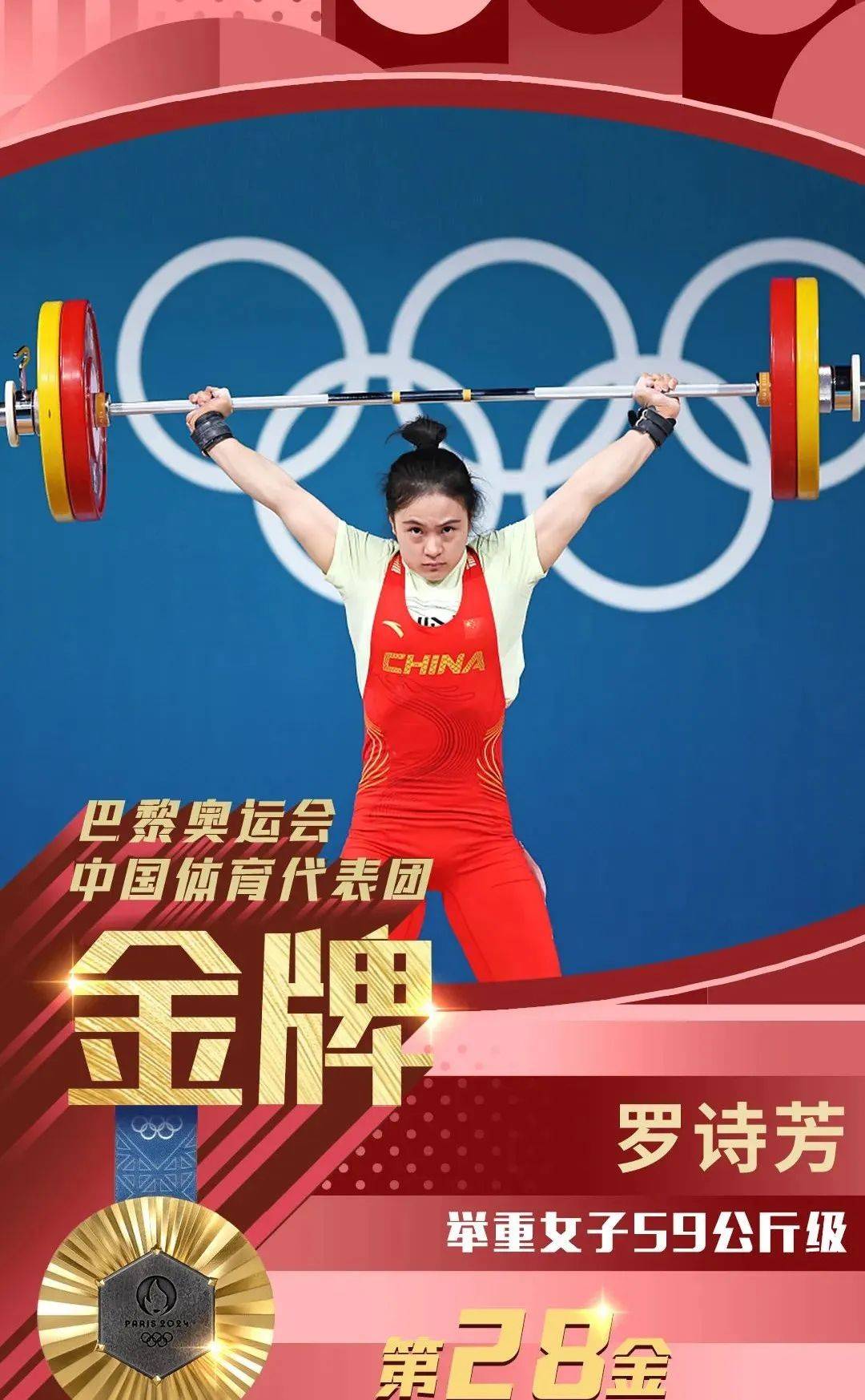 芬兰运动员勇夺桂冠,成绩耀眼 芬兰运动员勇夺桂冠,成绩耀眼